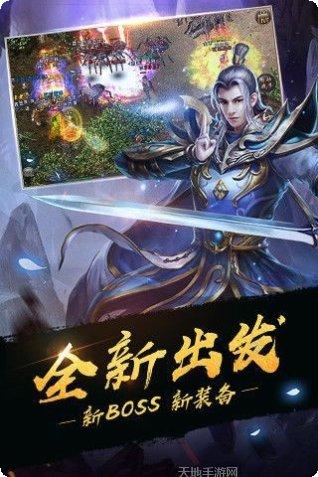 红名村传奇9377攻略