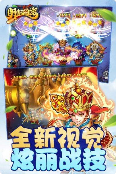 阴阳西游最新活动