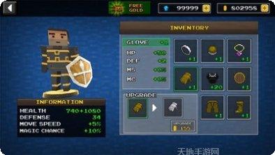 像素刀片竞技场攻略