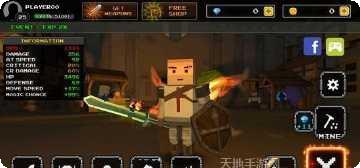 像素刀片竞技场角色