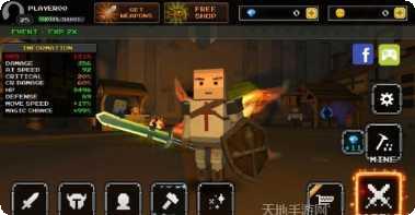 像素刀片竞技场更新