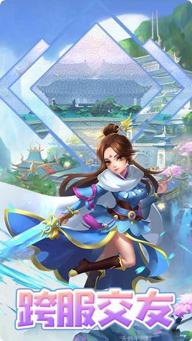 神骑世界装备获取