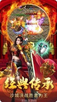 月灵传奇打金超变版下载