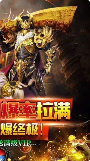 皓月屠龙激活码