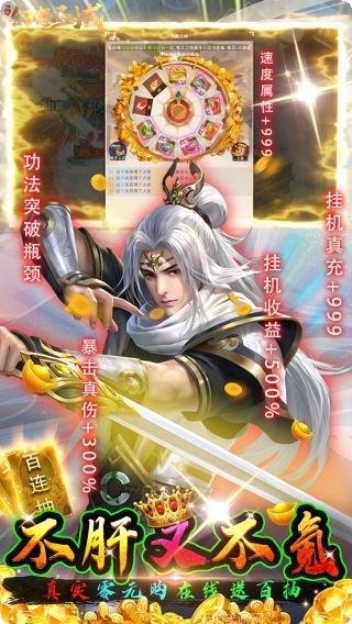 幻想圣域传奇攻略