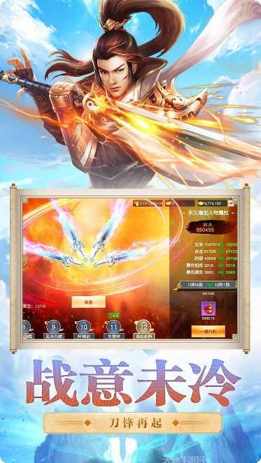 幻想圣域传奇装备获取