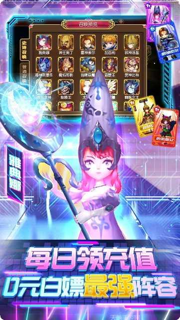 幻想圣域传奇副本挑战