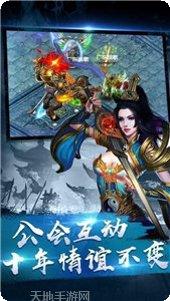 52u冰雪经典手游
