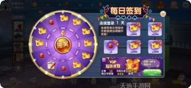 楚汉扑克玩法介绍