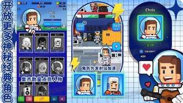 太空银河之星下载地址