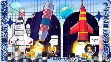 太空银河之星最新版本