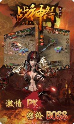 时空之门游戏攻略