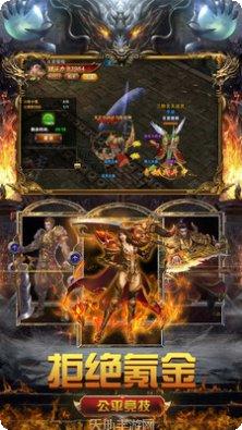 时空之门下载地址