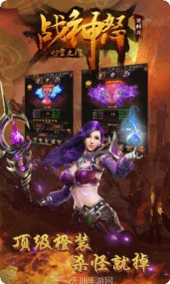 时空之门最新版本