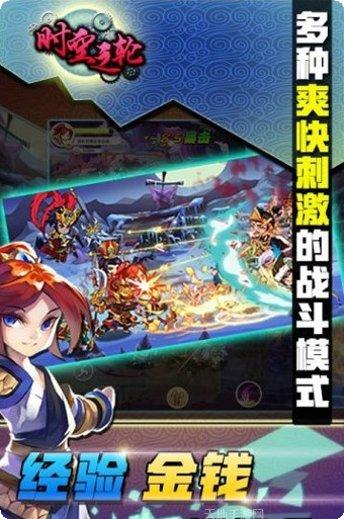 时空之门玩家交流