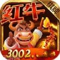 红牛棋牌最新版本