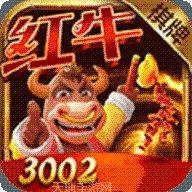 红牛棋牌在线对战