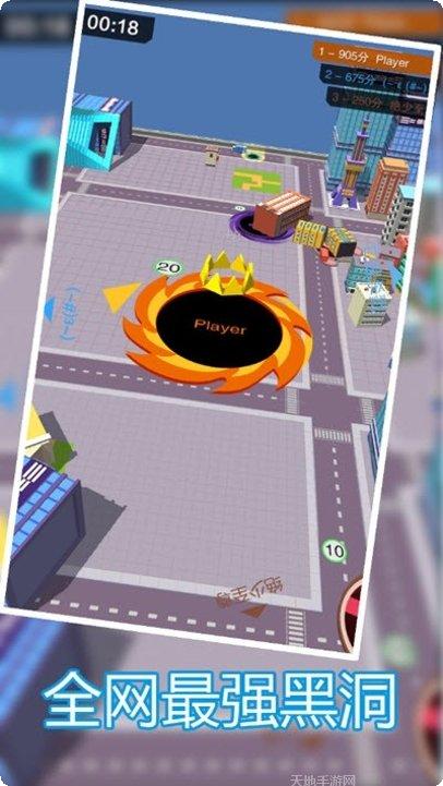 黑洞大回收下载地址