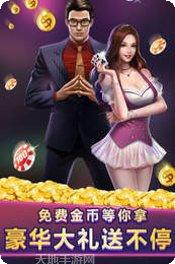 闲的丰城棋牌苹果版