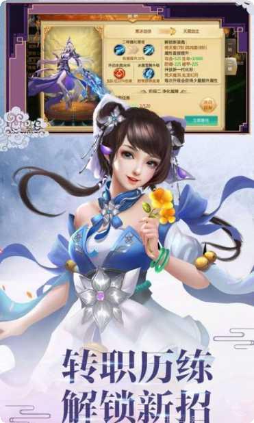 御九天角色推荐
