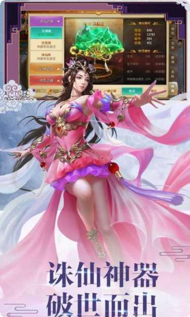 御九天活动奖励