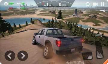 终极汽车驾驶模拟器下载