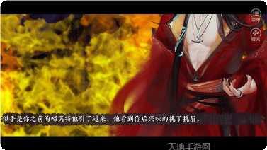 快穿之反派今天没档期下载