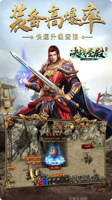 决战圣殿BT超变无限刀攻略