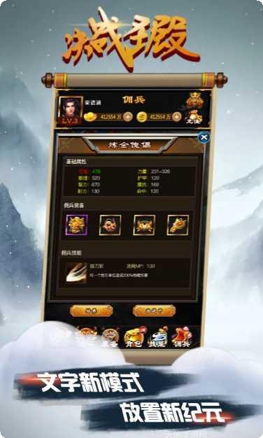 决战圣殿BT超变无限刀下载