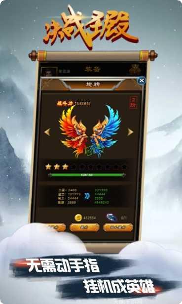 决战圣殿BT超变无限刀礼包