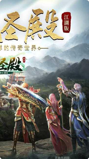 决战圣殿BT超变无限刀角色