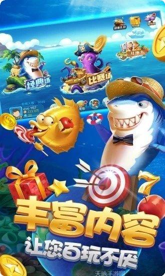 8899捕鱼技巧分享