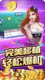紫间棋牌最新版本