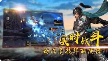 修仙在三国角色推荐