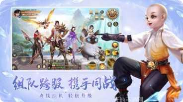 破魔剑歌副本挑战