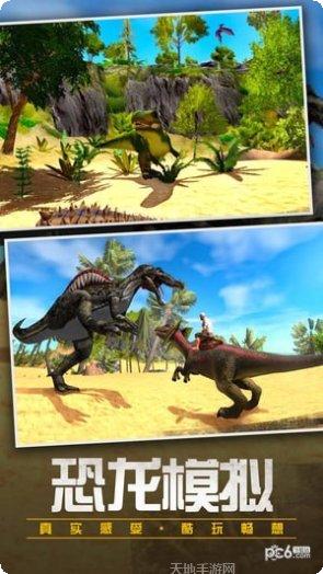 恐龙猎人3D攻略大全
