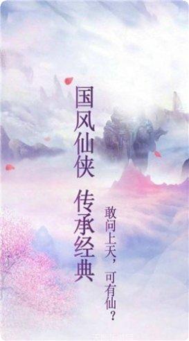 九世成仙龙母角色培养