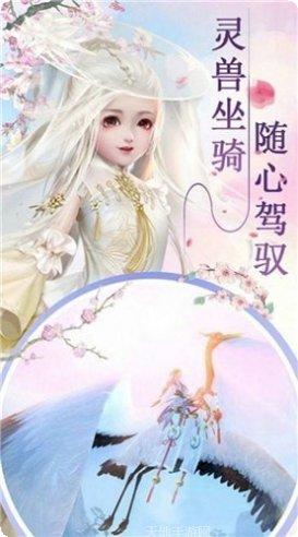 九世成仙龙母最新版本