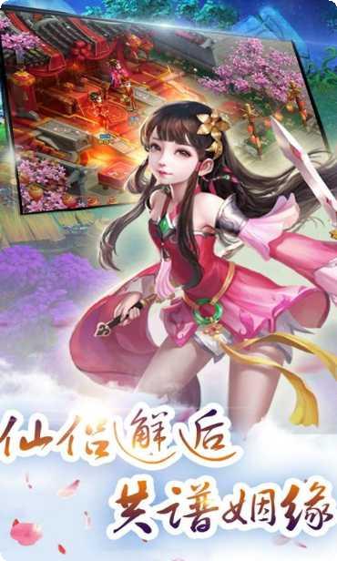 乾坤战纪攻略