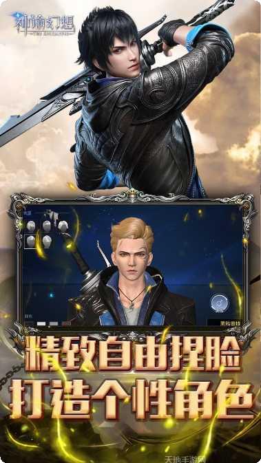 神谕幻想龙族幻想最新版本