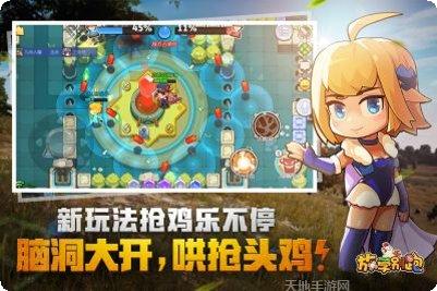 放学别跑角色介绍