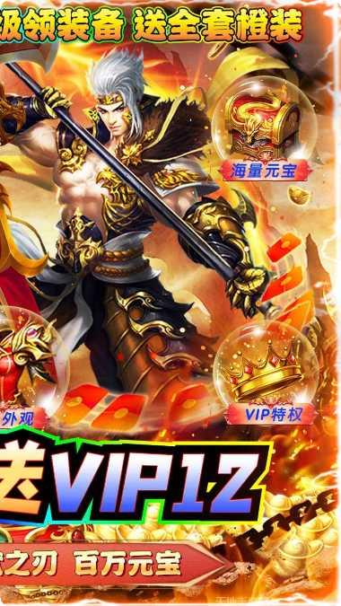 守护者大陆角色介绍