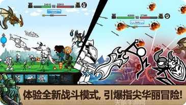 卡通战争2攻略