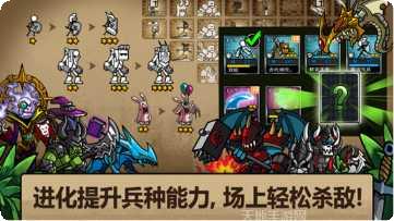 卡通战争2下载