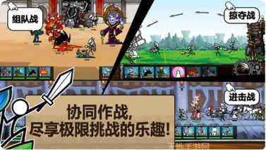 卡通战争2最新版本