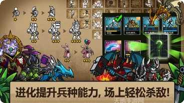 卡通战争2玩法介绍