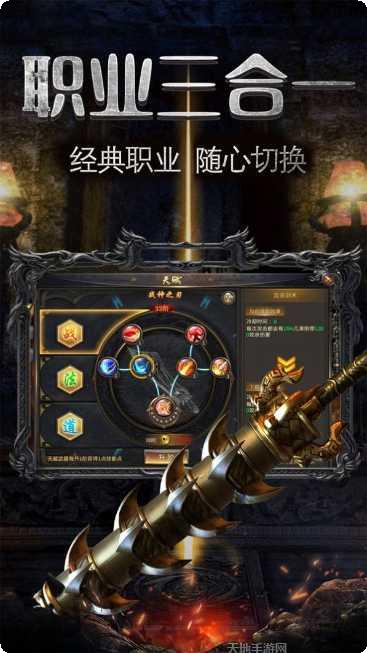 屠龙烈焰装备掉落