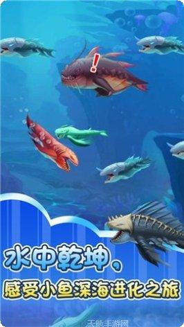大鱼吃小鱼像素生存玩法介绍