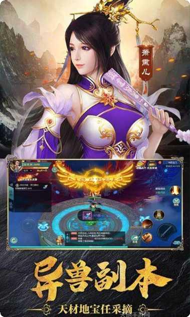 武当剑斗破攻略大全