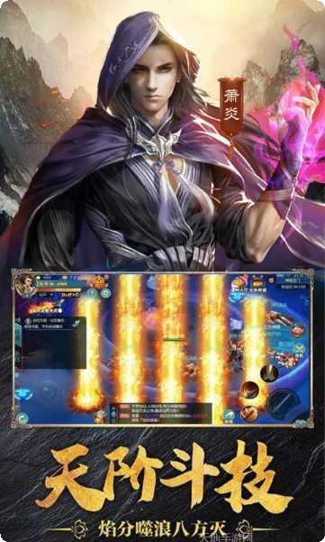 武当剑斗破角色选择